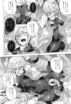 Page 75 of ウィステリアの戦姫～凌○堕ちする変身ヒロ