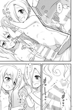 Page 10 of Ijittekuru Koumechan