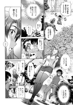 Page 133 of HHH Triple H