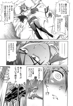 Page 136 of HHH Triple H