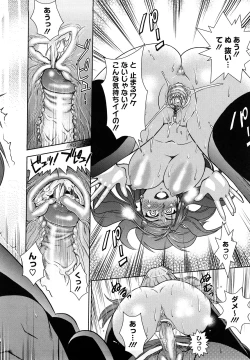 Page 151 of HHH Triple H