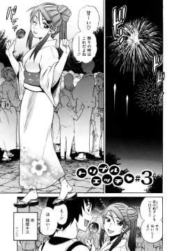 Page 56 of HHH Triple H