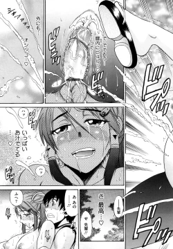 Page 78 of HHH Triple H