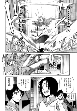 Page 83 of HHH Triple H