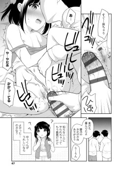 Page 47 of Koakuma Sex