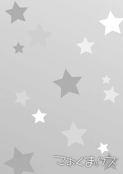 Page 60 of Koakuma Sex