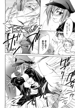 Page 117 of Love Poro Style