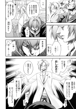 Page 125 of Love Poro Style