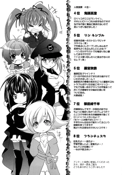 Page 140 of Love Poro Style