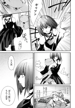 Page 146 of Love Poro Style