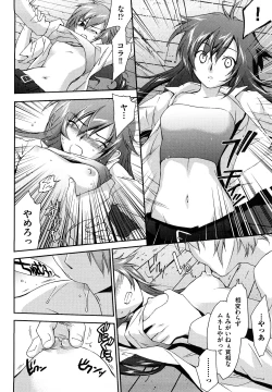 Page 183 of Love Poro Style