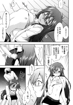 Page 184 of Love Poro Style