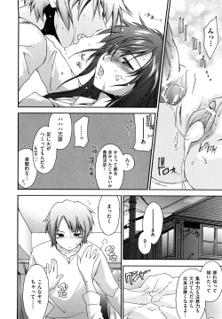 Page 195 of Love Poro Style