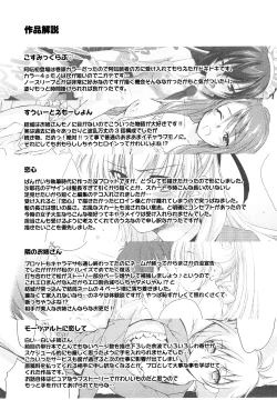 Page 198 of Love Poro Style