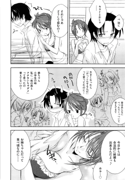 Page 19 of Love Poro Style