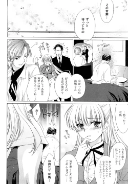 Page 37 of Love Poro Style