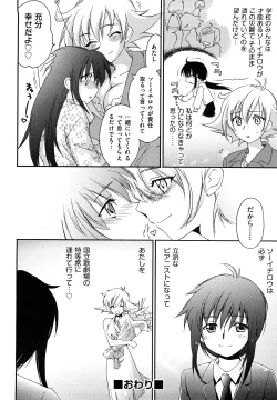 Page 99 of Love Poro Style