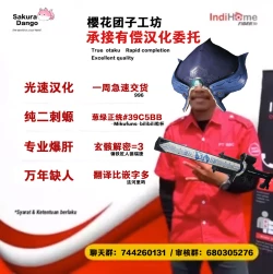 Page 28 of Kiriko-chan to Asobou! 2