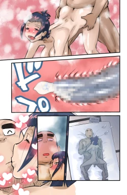 Page 21 of コレガセイシュン【NTR】