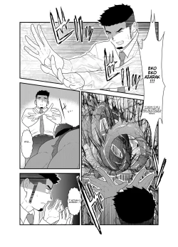 Page 20 of Tensei Shitara Gay-Muke RPG no Sekai datta Ken ni Tsuite