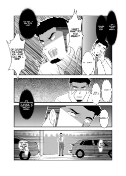 Page 4 of Tensei Shitara Gay-Muke RPG no Sekai datta Ken ni Tsuite
