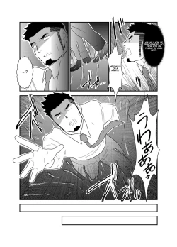 Page 7 of Tensei Shitara Gay-Muke RPG no Sekai datta Ken ni Tsuite