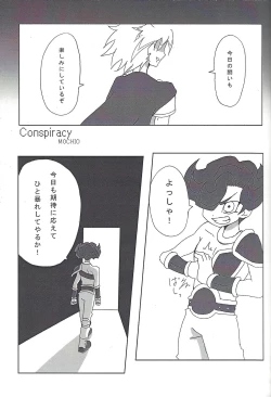 Page 22 of CHAOS Burning Lover!