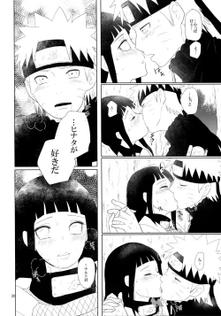 Page 21 of Junban Gyaku de Gomen'na?