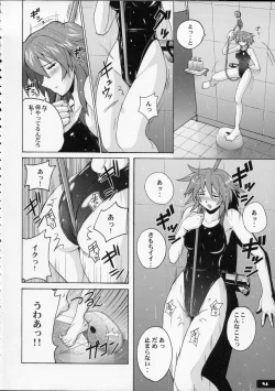Page 3 of Pitapita Kyouei Mizugi 4