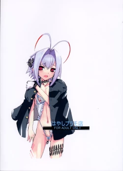 Page 42 of Sakurairo Shounen Sabou