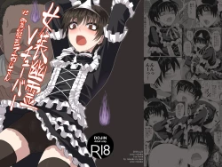 Page 1 of Josou Yuurei Vtuber vs Reinou Mob Oji-san