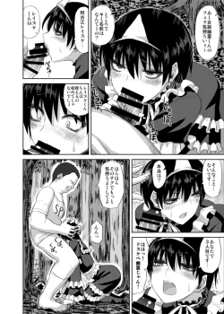 Page 7 of Josou Yuurei Vtuber vs Reinou Mob Oji-san