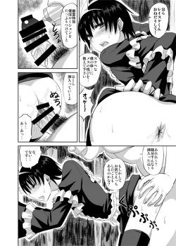 Page 9 of Josou Yuurei Vtuber vs Reinou Mob Oji-san