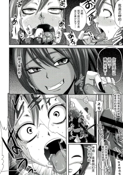 Page 17 of Sunny Ankoku Hentai 01