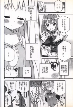 Page 127 of eden* visual fanbook