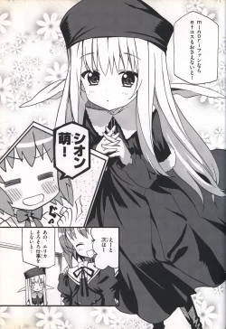 Page 128 of eden* visual fanbook