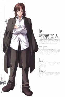 Page 38 of eden* visual fanbook