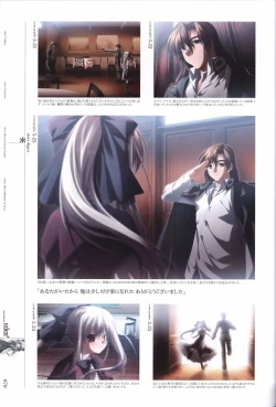 Page 72 of eden* visual fanbook