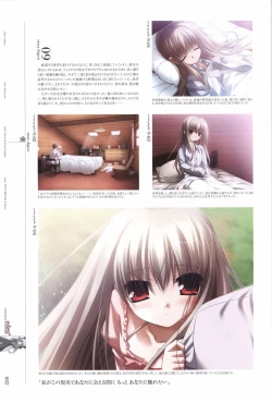 Page 84 of eden* visual fanbook