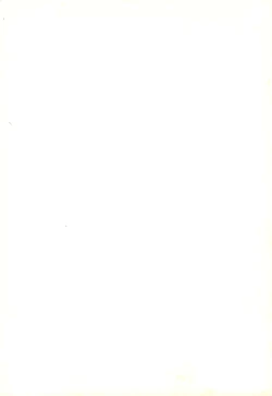 Page 2 of Sakura Saku 8