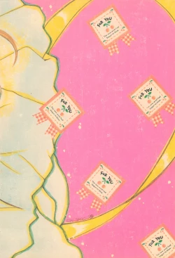 Page 32 of Sakura Saku 8