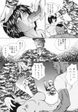 Page 157 of Choukyou Gakuen - Dead, Jail High School