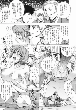 Page 26 of Choukyou Gakuen - Dead, Jail High School