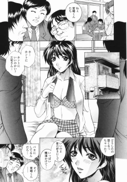 Page 61 of Choukyou Gakuen - Dead, Jail High School