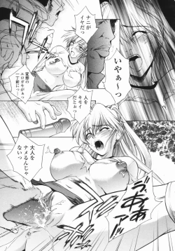 Page 85 of Choukyou Gakuen - Dead, Jail High School