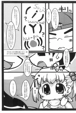 Page 4 of Mippan