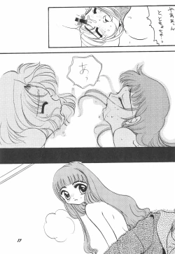 Page 19 of Sakura Saku 2