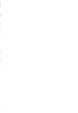 Page 2 of Sakura Saku 2