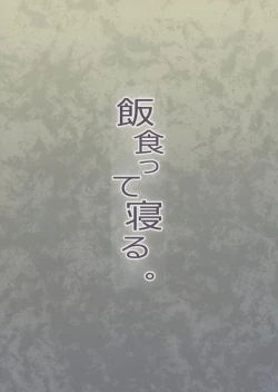 Page 40 of Chinpo no Dekasa de shika Otoko no Kachi ga Wakaranaku Natta "Onnanoko"