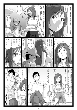 Page 35 of Natsuyasumi no Omoide Gekan